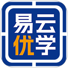 易云优学官网版 v1.0.1