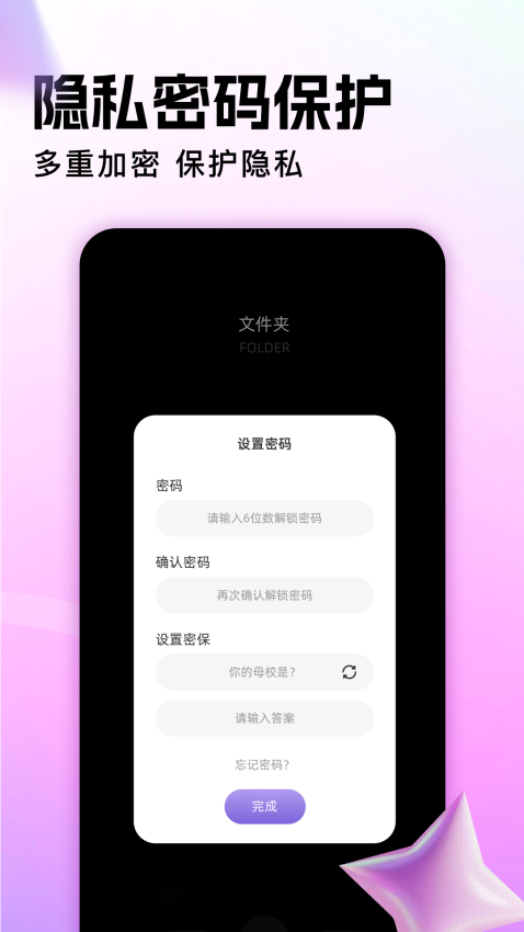 地瓜视频app官方版v1.3(3)
