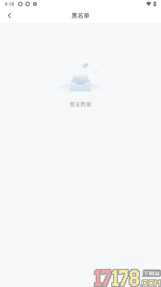 318运动手机版查看黑名单用户列表的方法