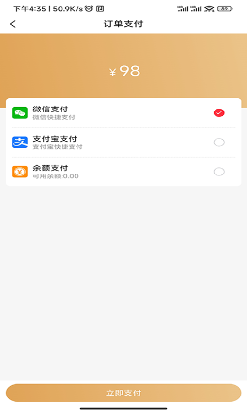 豆呱呱手机版v2.2.9截图3
