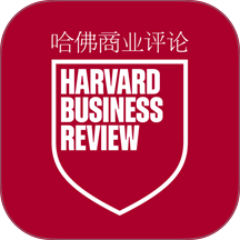 哈佛商业评论官方版 v2.9.25