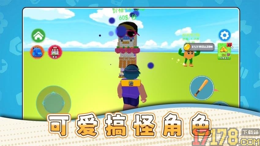 外星防卫者手游