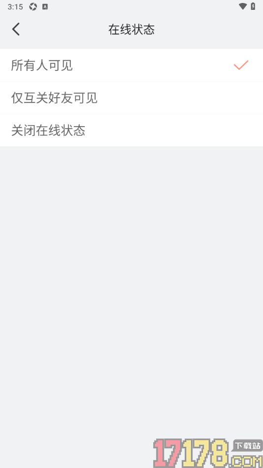 配音秀手机版设置关闭在线状态的方法