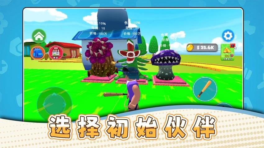 外星防卫者手游v2.0.1截图1