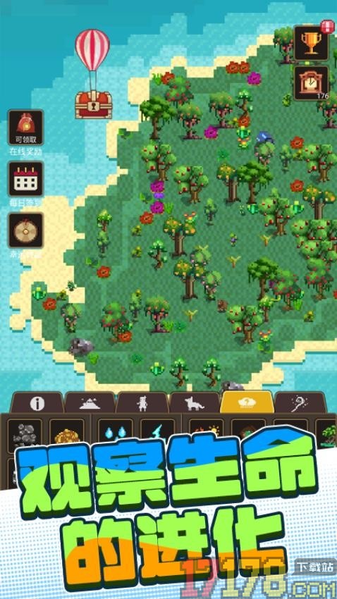 沙盒世界进化手游