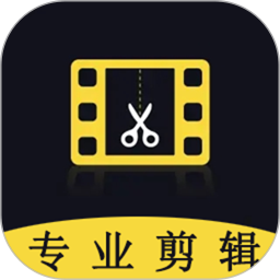 剪辑视频免费版 v1.1.1