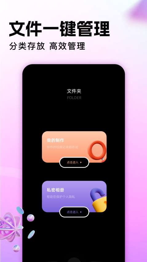 地瓜视频app官方版v1.3(2)