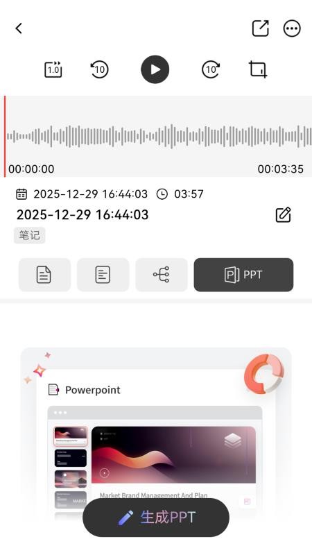 DOWAY官网版v3.6.3(4)