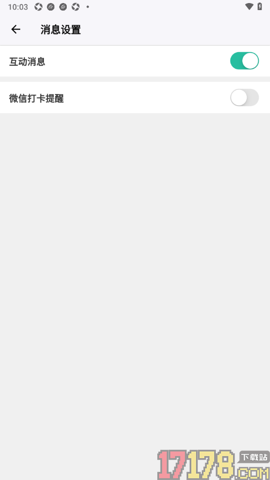 扇贝听力口语手机版设置启用互动消息提醒功能的方法