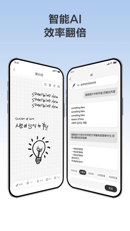 Quillink手机版v4.2.2(4)