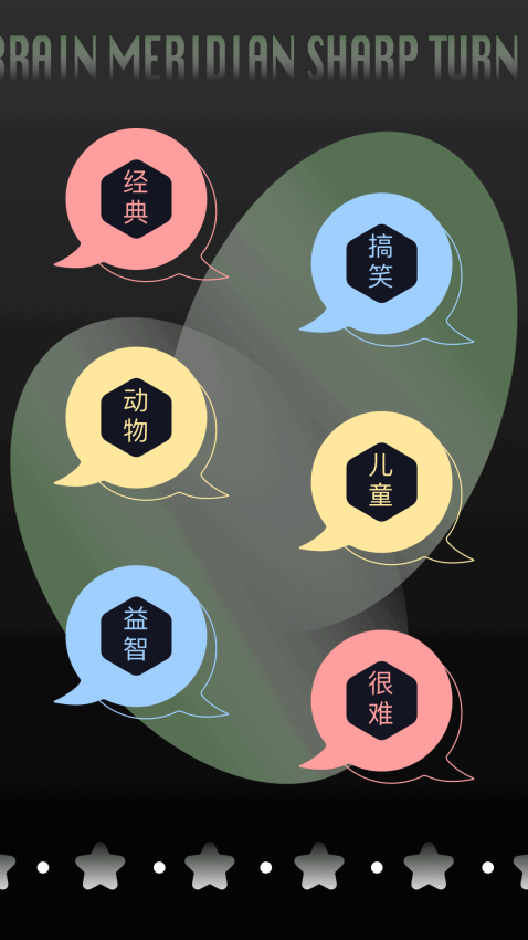 追剧达人app免费版v1.3截图3