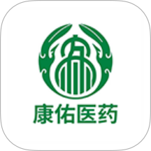 康佑医药网手机版 v1.1