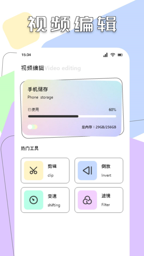 小苹果影视播放器官方版v1.9截图1