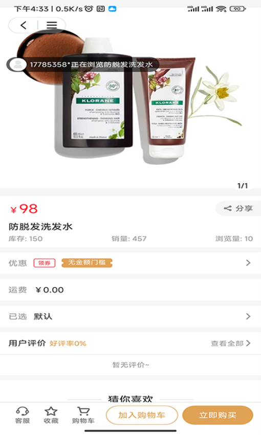 豆呱呱手机版v2.2.9截图2