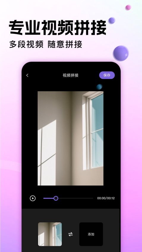 地瓜视频app官方版v1.3(1)