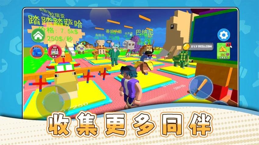 外星防卫者手游v2.0.1截图3