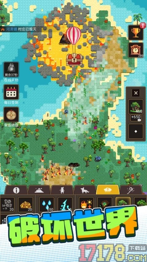 沙盒世界进化手游