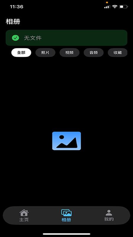 Chmu官方版v1.0.3(3)