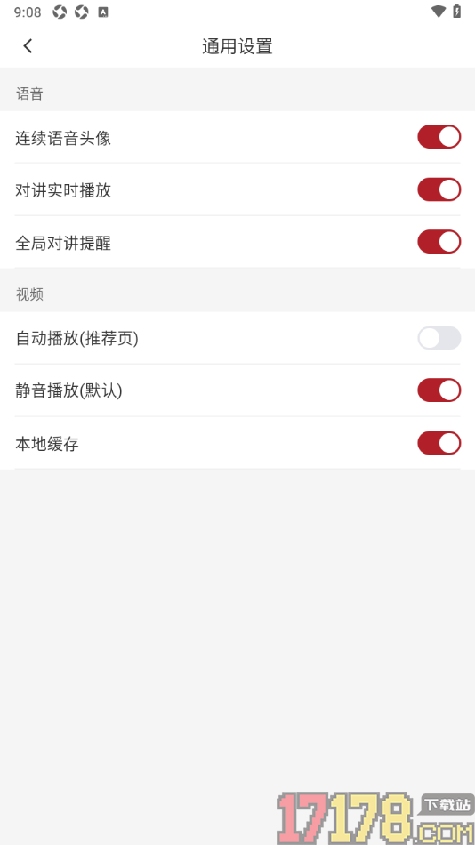 318运动手机版设置关闭推荐页视频自动播放的方法