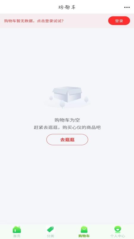 共享名优官网版v6.139.0截图3