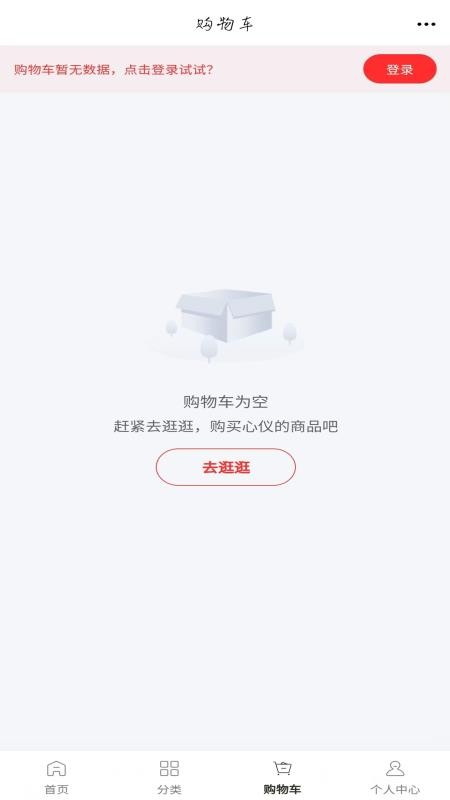 常德净水器商城appv6.134.2截图3