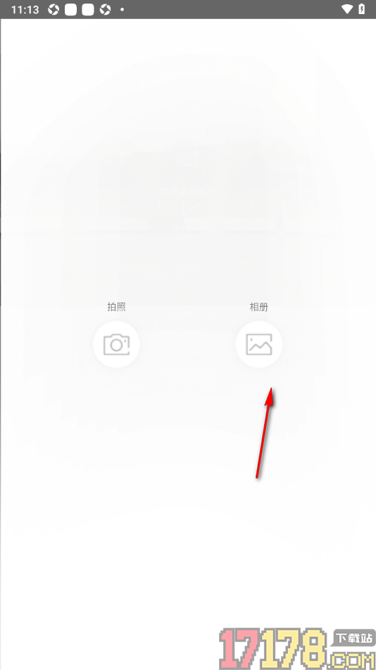 一个手机版自定义创建小记保存到手机相册的方法