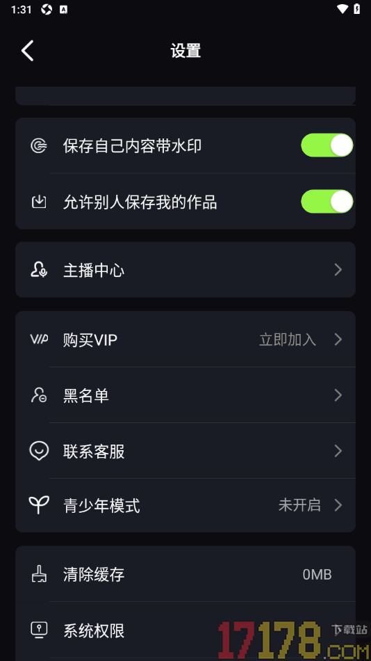 秒聊手机版设置禁止别人保存我的作品的方法