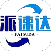 派速达家庭维修师傅版app v1.0.0