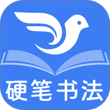 少儿硬笔书法练字免费版 v1.3.3