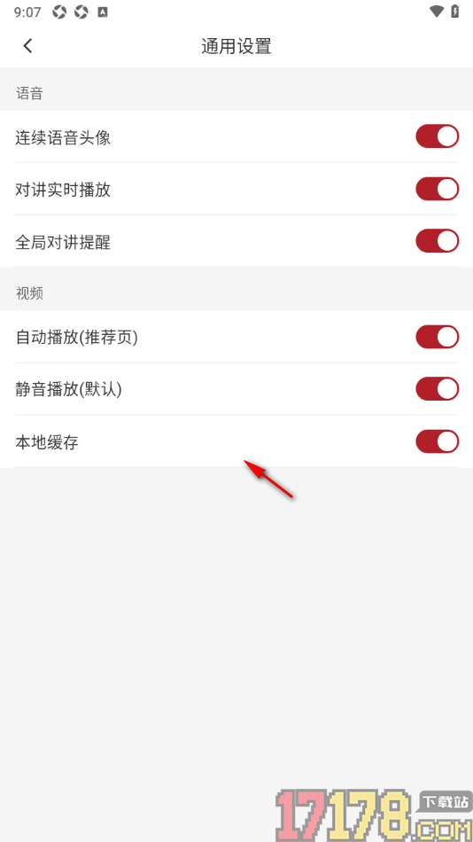 318运动手机版设置开启对讲实时播放功能的方法