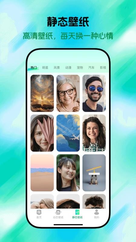 手机铃声视频多最新版v1.0.0截图1