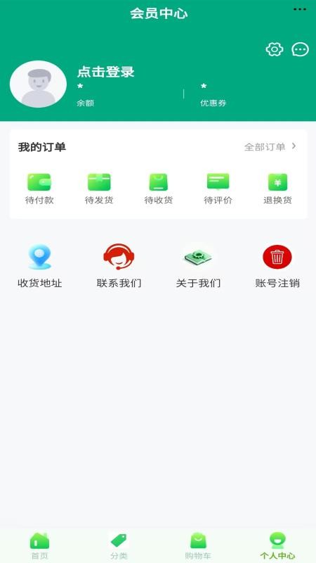 共享名优官网版v6.139.0截图4