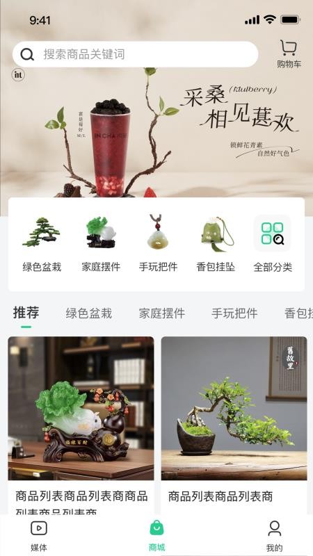 天天你知道最新版v1.0.5.2026030613截图1