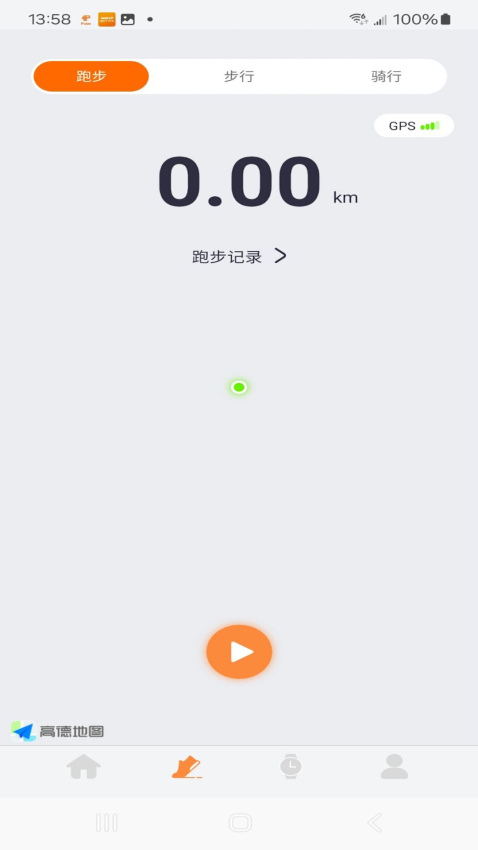 Pubu Wear安卓版v1.0.0.35截图3