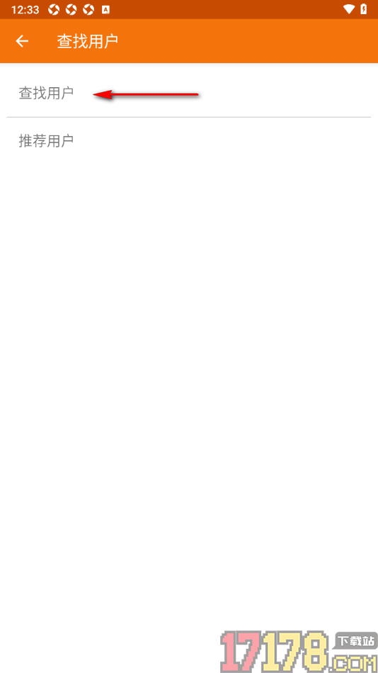 郁金香运动手机版添加好友的方法