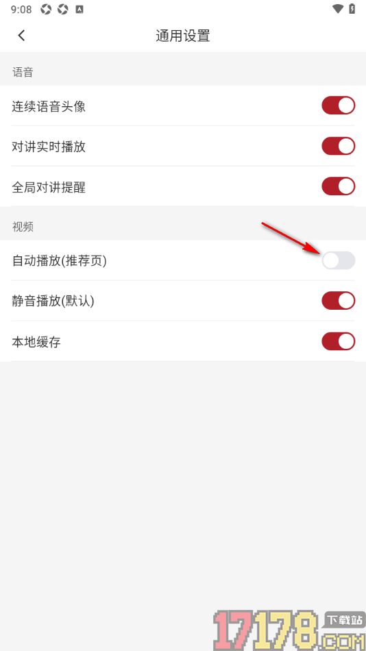 318运动手机版设置关闭推荐页视频自动播放的方法