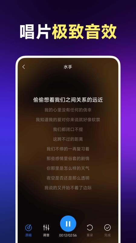 番茄免费听歌手机版v1.0.0截图4