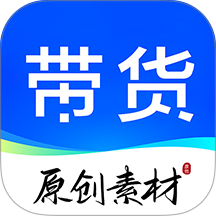 抖带货官方版 v1.1.6