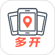无界多开手机版 v1.1.0