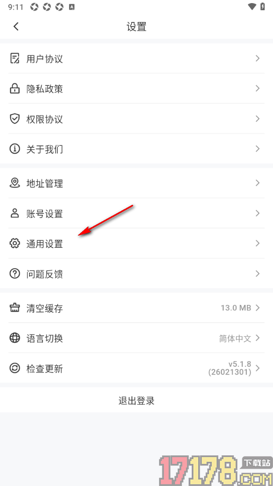 318运动手机版设置禁止视频静音播放的方法