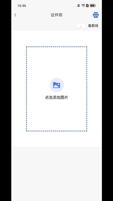 摄印手机版v1.0.2截图5