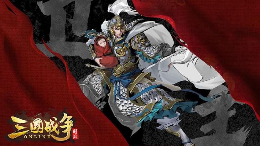 三国战争手游v4.11截图2