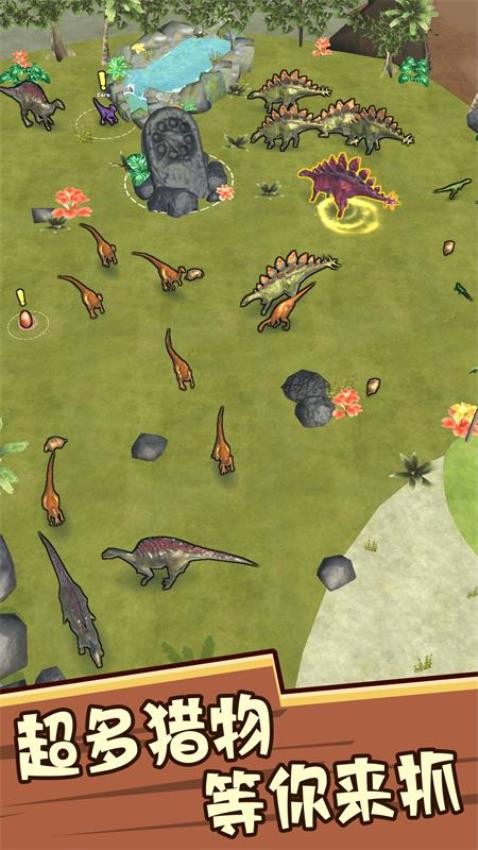 吞噬者的传说手游v1.0.3截图4