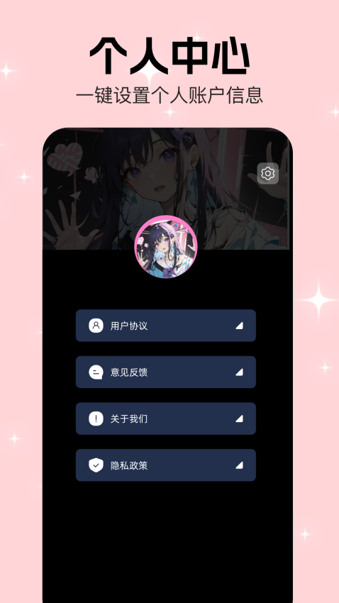 韩漫最新版v1.3截图3