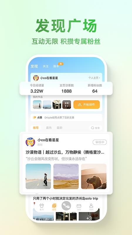 邻农集官方版v2.0.98截图2
