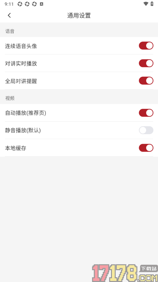 318运动手机版设置禁止视频静音播放的方法
