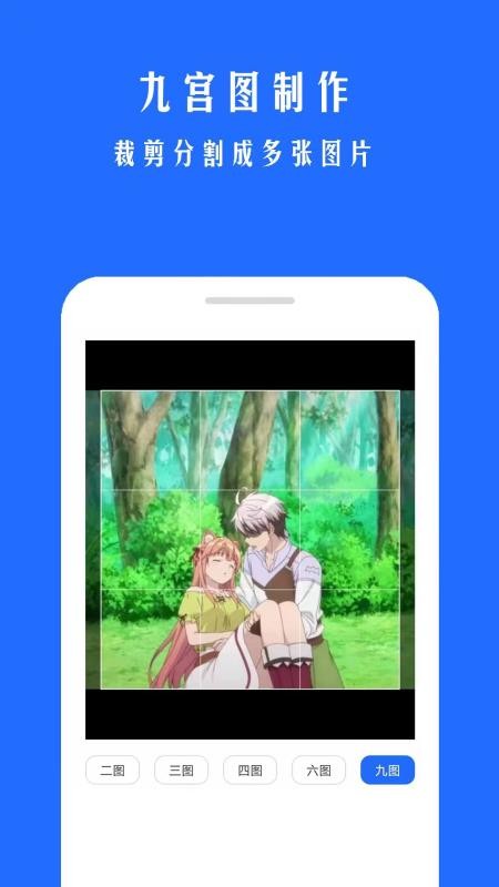 GIF动图大师免费版v2.1.1截图4