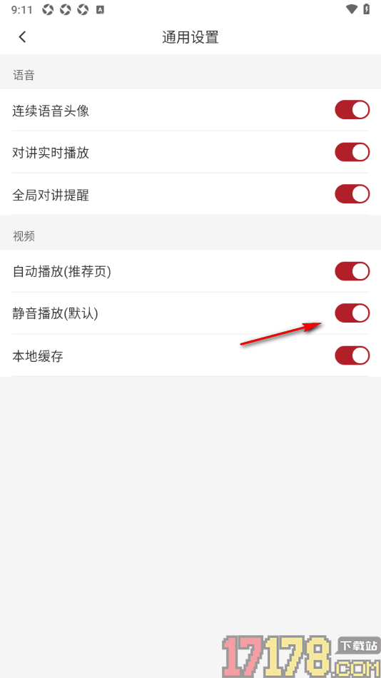 318运动手机版设置禁止视频静音播放的方法