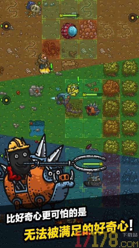 黑暗料理王手游