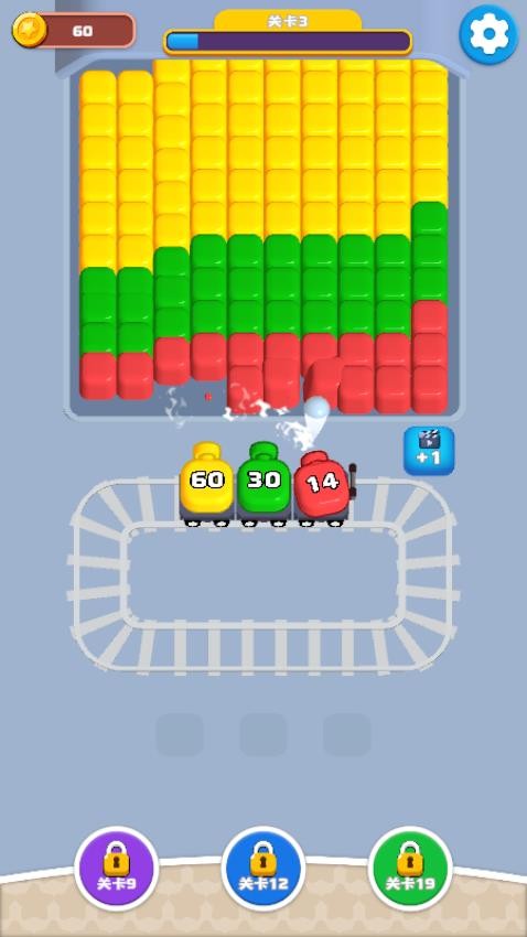 合成小火车手游v187.1.3截图3